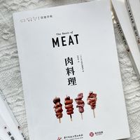 肉食控给我冲！在家实现A5和牛自由🔥