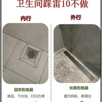 卫生间装修避坑指南：从网红设计到实用选购