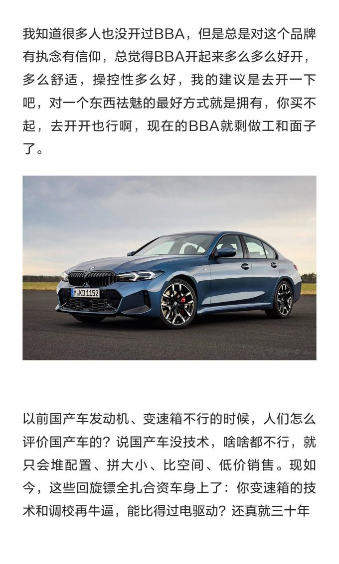比亚迪其他汽车配件