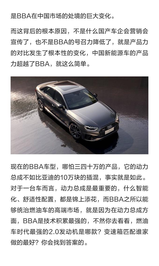 比亚迪其他汽车配件