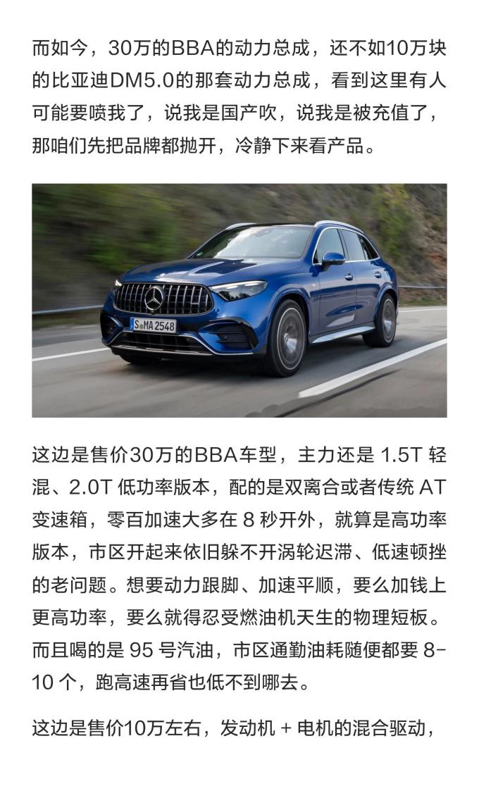比亚迪其他汽车配件