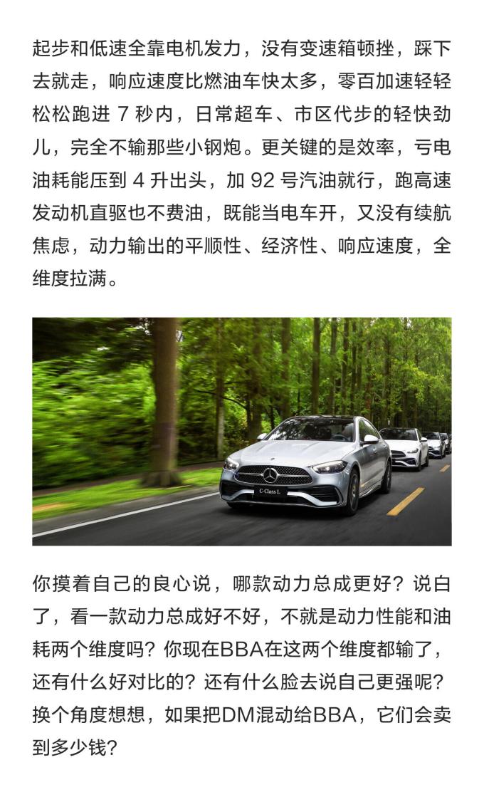 比亚迪其他汽车配件
