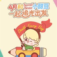 九号公司与泡泡玛特合作：首款IP联名电动车4月亮相