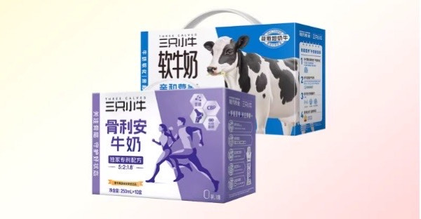 三只小牛双奶组合｜全家营养一步到位