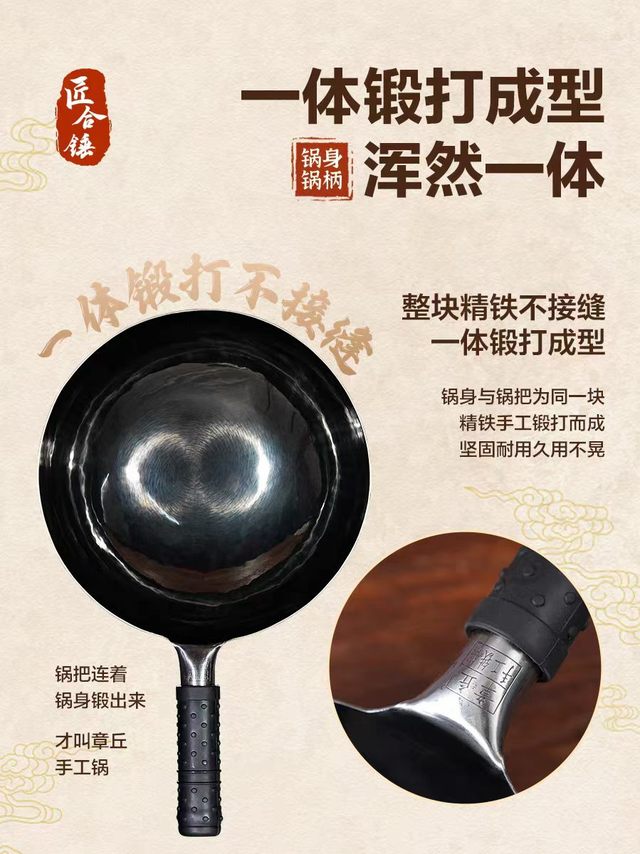 无涂层不粘锅怎么选？