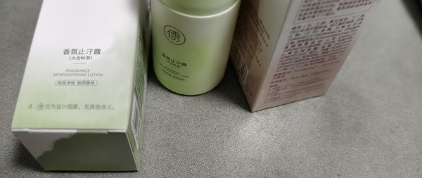 实测热门止汗露，告别腋下汗味！