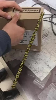 佳能imageFORCE C3150，C5150，C7165新款复印机选购件无线网卡安装步骤！