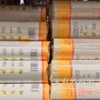 挂面选购指南：如何通过外观与配料避开添加剂陷阱