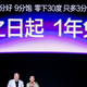 比Model Y还便宜11万！背刺老车主！比亚迪宋Ultra EV上市即降价