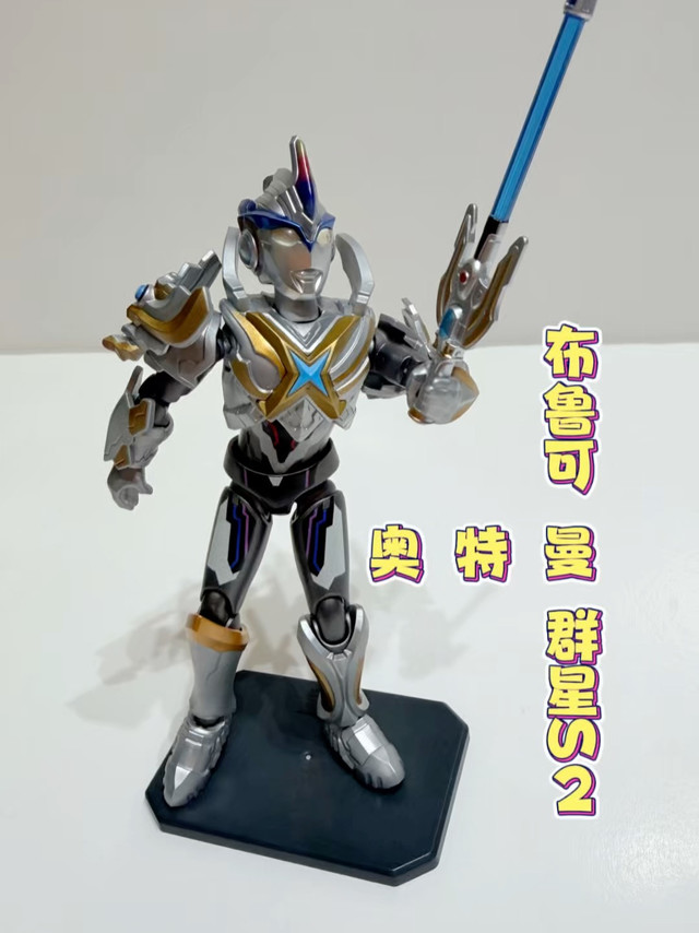 布鲁可奥特曼群星S2抽隐藏技巧