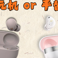 2026年iKF 楼兰和索尼 WF-1000XM5，两款降噪豆对决！