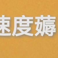 云闪付2元红包！建行12必撸！