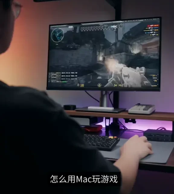 被 Mac 玩游戏折磨到破防，直到我试了这个