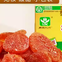 新疆特产轮台小白杏杏脯果脯杏肉零食果干杏干酸甜杏脯