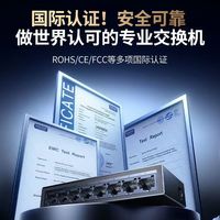 绿联 POE 交换机：监控 / 家用网络扩展神器！