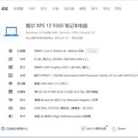 戴尔XPS为什么从爆款系列，到现在无人问津？