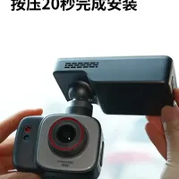 神眸DC1使用教程1--设备所有配件及安装绑定