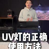 画法几何智能鱼缸
