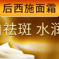斑多年淡不掉怎么改善？2026好用的焕白祛斑霜，老斑肌直接冲！