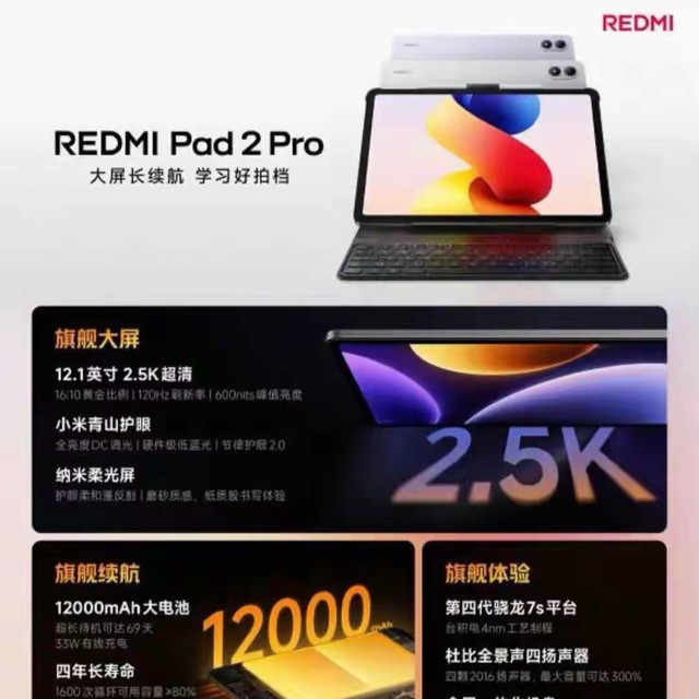 红米平板突然上架，双卡功能半拉半扯，5G时代终端生态还在磨合