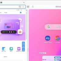 新闻资讯 篇零：三星浏览器正式登陆 Windows，功能强大或让你弃用 Chrome