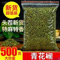 川菜调料全解析：核心特性、自制配方与经典味型比例