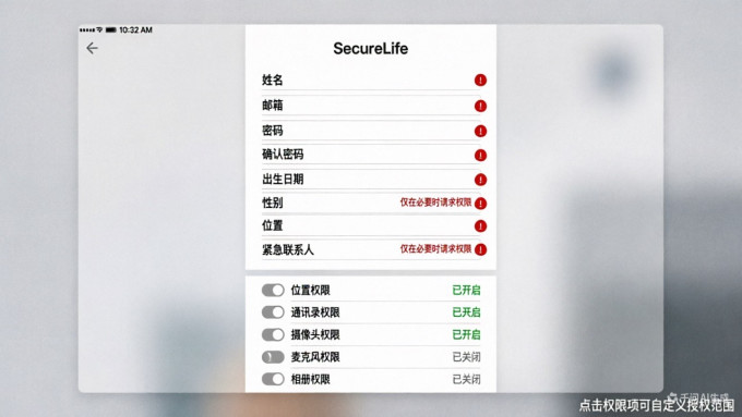 支付