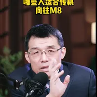 广汽传祺向往M8，适合哪些人？只推荐对的，不推荐贵的!