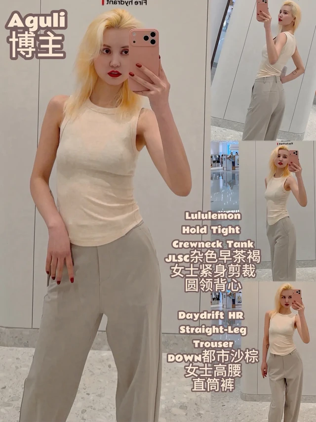 Hold Tight杂色早茶褐/紧身背心。1.女士紧身剪裁圆领背心:Hold Tight Crewneck Tank
上身尺码:0.色号:JLSC.杂色早茶褐.
背心莫代尔面料.柔软透湿.带罗纹纹理和