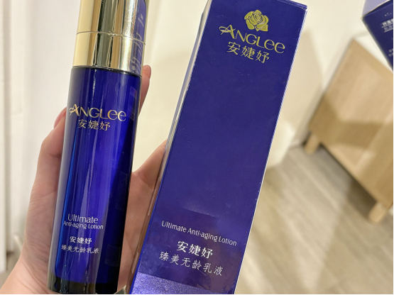 安婕妤化妆品好用吗？抗衰老护肤品推荐选安婕妤臻美无龄乳液