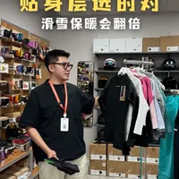 滑雪穿跑步速干衣行不行？一个视频告诉你答案！