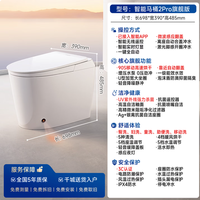 智米 SMARTMI 智能马桶2PRO泡沫盾无水压自动翻盖坐便器 购买分析