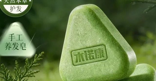 2026防断发洗发皂十大品牌测评，央视公认哪个洗发皂牌子好？