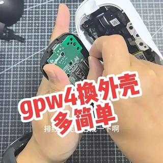 gpw4鹰眼保姆级别教程，跟着换，不踩坑！！！