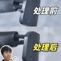 无需打磨！3步懒人法消除“模型水口”！~ 做模型懒得打磨，试试我这几个懒人法来消除水口~