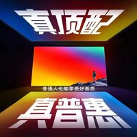 别被参数表骗了！2026年买电视，认准“SQD”才是真懂行