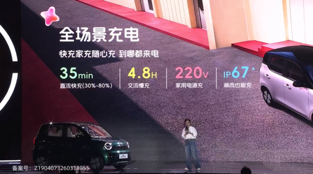 4.48 万元起！全新五菱宏光 MINI EV 变为四门四座，既实用，也体面
