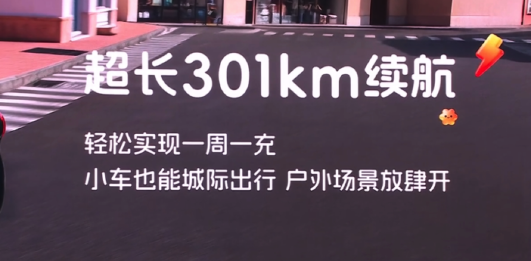4.48 万元起！全新五菱宏光 MINI EV 变为四门四座，既实用，也体面