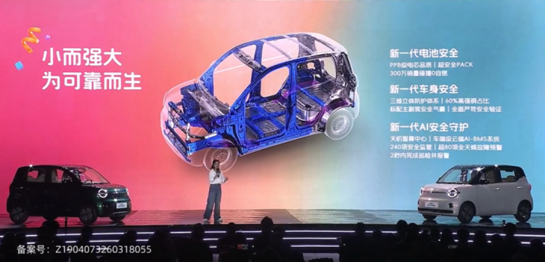4.48 万元起！全新五菱宏光 MINI EV 变为四门四座，既实用，也体面