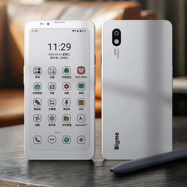 1699元，6.1英寸！「小又废」的墨水屏，为什么人人抢着买？