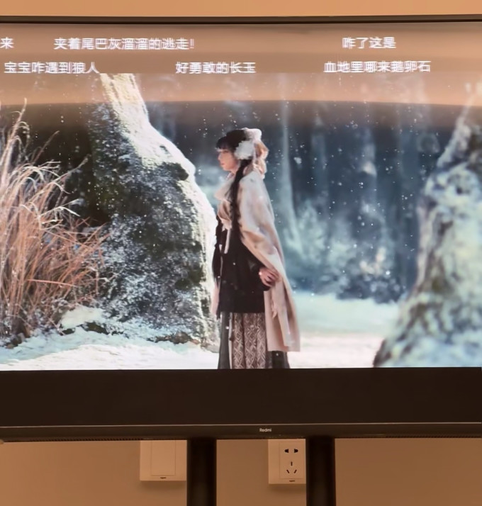 红米电视