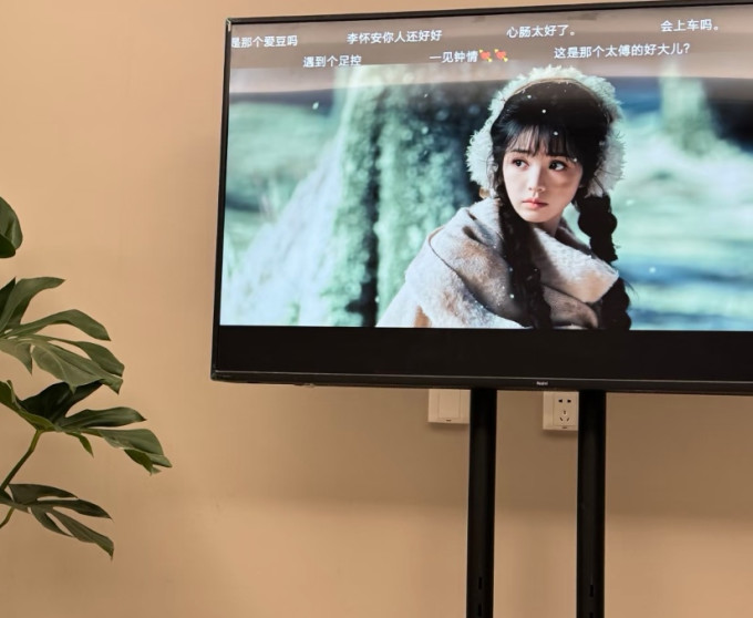 红米电视