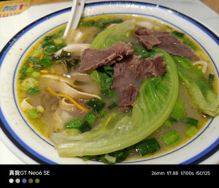 鲜羊肉烩面与葱香小油条的美味组合