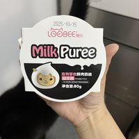 适合猫狗一起吃的羊奶罐~