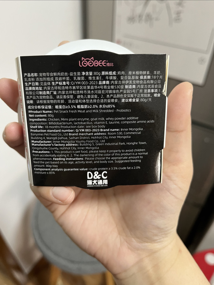 撸比狗狗零食罐头