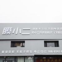 沈阳高口碑汽车贴膜门店TOP5，闭眼去不踩坑