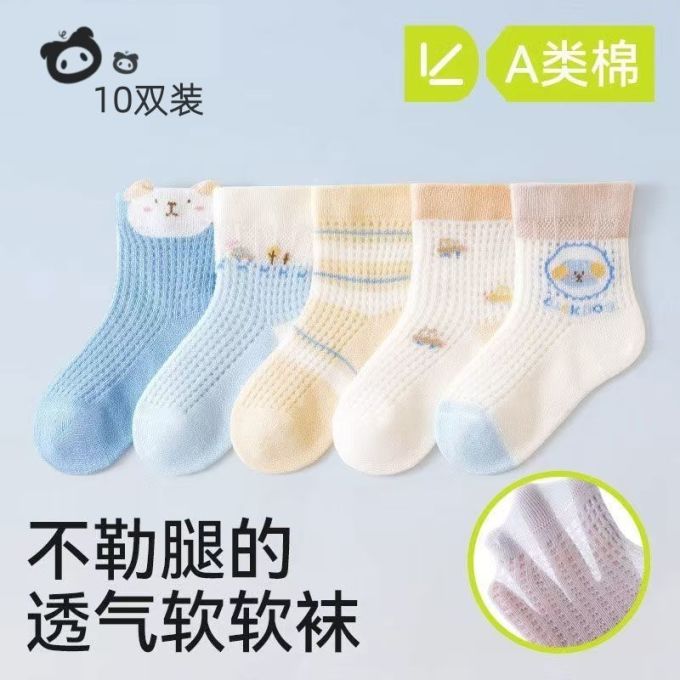 小猪班纳儿童袜子