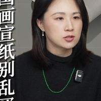 国画宣纸别乱买！机制纸 vs 手工纸