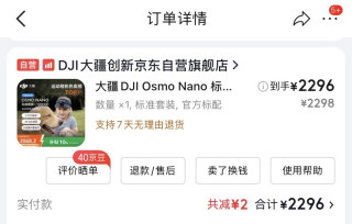 摄影分享｜实际使用大疆NANO套装配置