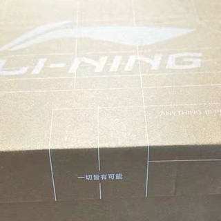 李宁越影5Pro：开年运动好物，软弹与稳定的平衡之选